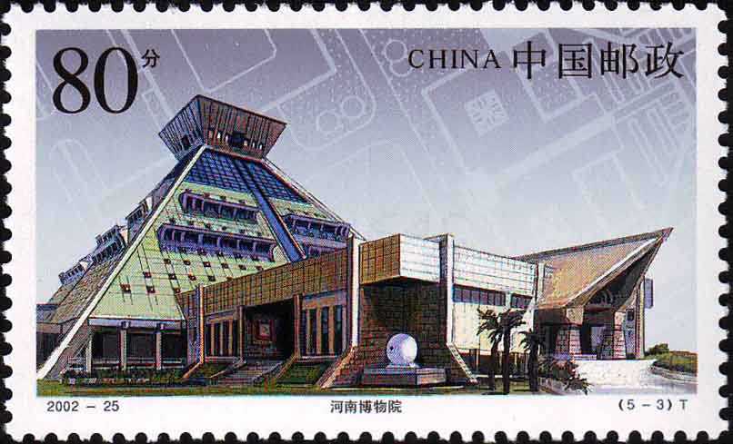 2002年特种邮票博物馆建设